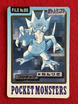 Lickitung Golduck Porygon 1997 Pokemon Carddass Japanese Card Vintage - Image 2