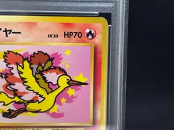 PSA 9 Moltress Zapdos ANA promo No.145 146 Mint Condition Japanese Pokemon Card - Image 5