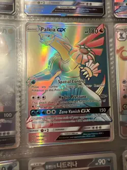 Pokemon Palkia GX 165/156 Ultra Prism Ultra Rare Secret Holo Card NM Condition - Image 1