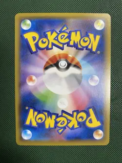 Charizard 143/S-P Japanese Promo Grand Prix Illustrator Pokemon TCG Card - Image 2