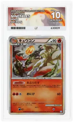 ACE 10 Ninetales 013/070 SoulSilver Collection JAPANESE POKEMON CARD - Image 1
