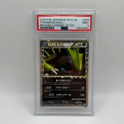 POKEMON - TYRANITAR PRIME - REVIVING LEGENDS 1ST ED JP - 044 - PSA 9 OCG - Image 1