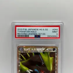 POKEMON - TYRANITAR PRIME - REVIVING LEGENDS 1ST ED JP - 044 - PSA 9 OCG - Image 2