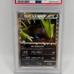 POKEMON - TYRANITAR PRIME - REVIVING LEGENDS 1ST ED JP - 044 - PSA 9 OCG - Image 3