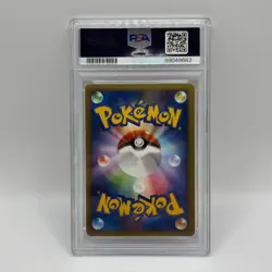 POKEMON - TYRANITAR PRIME - REVIVING LEGENDS 1ST ED JP - 044 - PSA 9 OCG - Image 4