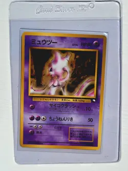 1998 NM Mewtwo Vending Series 1 #150 Promo Pokemon Japanese JPN JP - Image 3