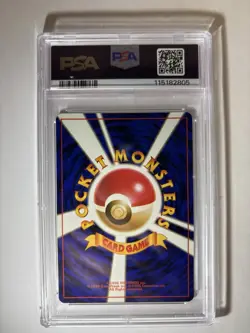 Rainbow Energy Rocket 1997 Pokemon Japanese Holo PSA 8 NM-MT ⚡DBL SWIRL ⚡ - Image 2