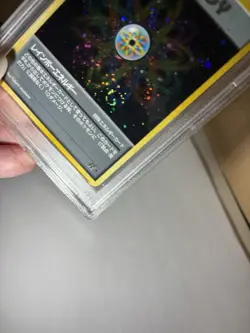 Rainbow Energy Rocket 1997 Pokemon Japanese Holo PSA 8 NM-MT ⚡DBL SWIRL ⚡ - Image 5