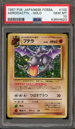 Pokemon Aerodactyl Fossil Japanese Holo Rare #142 PSA 10 Gem Mint - Image 1