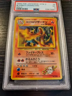 PSA 5 - 1999 Pokemon Gym 2 #6 JAPANESE Blaine's Charizard EX Holo - Image 1