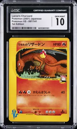 2001 POKEMON JPN VS 1ST ED #097 LANCE CHARIZARD CGC 10 GEM MINT - Image 1