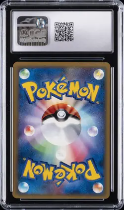 2001 POKEMON JPN VS 1ST ED #097 LANCE CHARIZARD CGC 10 GEM MINT - Image 2