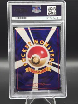 2001 POKEMON JPN PROMO COROCORO COMICS FOIL #151 SHINING MEW PSA 8 - Image 2