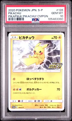 PSA 10 GEM MINT Japanese Pokemon 2020 Pikachu 126/S-P Sword & Shield Promos - Image 1