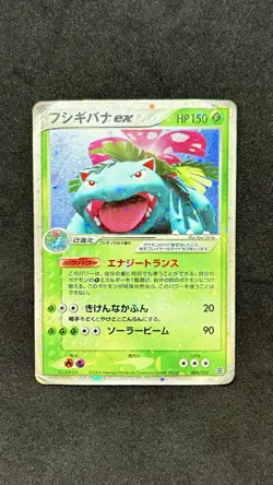 Pokemon Venusaur EX Holo Fire Red & Leaf Green 004/052 Japanese Rare - Image 1