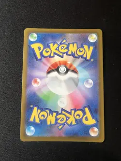 Pokemon Deoxys VMAX SAR - Japanese VSTAR Universe 222/172 - Full Art Secret Rare - Image 2