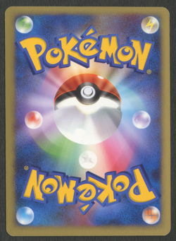 Pokemon TCG: Deoxys Japanese 10th Anniversary Movie Promo Movie File Holo - Image 2