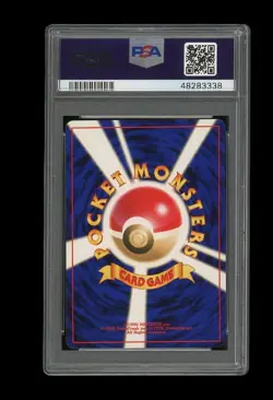Pokemon PSA 8 NM-Mint Croconaw Japanese Totodile Chikorita Deck Promo Card #4 - Image 2