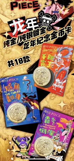 One Piece Endless Treasure 7 Premium Booster Box Trading Cards Anime Kabag 7 NEW - Image 2