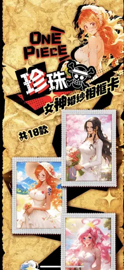 One Piece Endless Treasure 7 Premium Booster Box Trading Cards Anime Kabag 7 NEW - Image 4