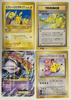 Pokemon Jumbo Card Set Of 8 Japan Pikachu Mew Ｍewtwo Coro Coro Comic - Image 2