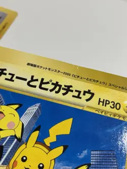 Pokemon Jumbo Card Set Of 8 Japan Pikachu Mew Ｍewtwo Coro Coro Comic - Image 4