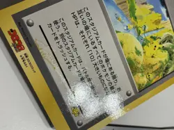 Pokemon Jumbo Card Set Of 8 Japan Pikachu Mew Ｍewtwo Coro Coro Comic - Image 5
