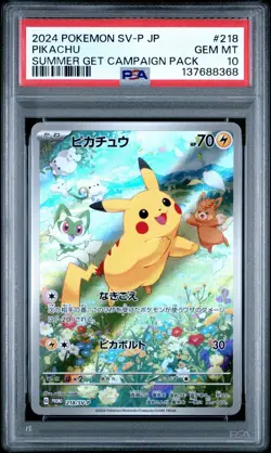 PSA 10 Pikachu 218/SV-P 2024 Summer Get Campaign Pack Pokemon Card Japanese - Image 1