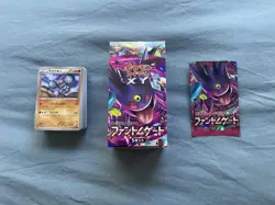 2014 Pokemon Japanese TCG Phantom Gate XY4 Empty 1st Edition Booster Box + Cards - Image 1