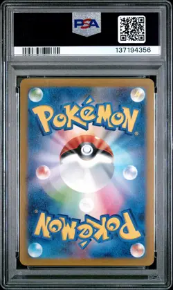 2023 POKEMON JPN SV-P PROMO #098 DETECTIVE PIKACHU PSA 10 - Image 2