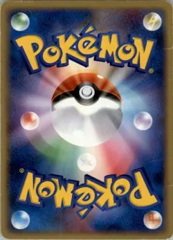 Real World's Giratina 109/DP-P Promo Collection Challenge Pokemon Japanese HP - Image 2