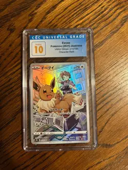 2021 Pokemon Eevee Japanese VMAX Climax Character Rare 210/184 Pristine 10 - Image 1