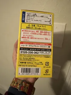 Pokemon 2023 Worlds Yokohama Championships Pikachu Deck NEW/SEALED - US SELLER! - Image 3