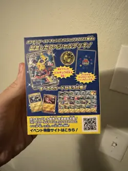 Pokemon 2023 Worlds Yokohama Championships Pikachu Deck NEW/SEALED - US SELLER! - Image 4