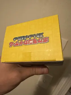 Pokemon 2023 Worlds Yokohama Championships Pikachu Deck NEW/SEALED - US SELLER! - Image 5
