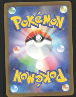 Kakuna 014/165 Reverse Holo,Japanese Pokemon SV: Scarlet & Violet 151 - Image 2