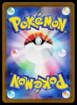 Ivysaur 002/165 Reverse Holo Uncommon 151 Pokemon Japanese Near Mint - Image 2