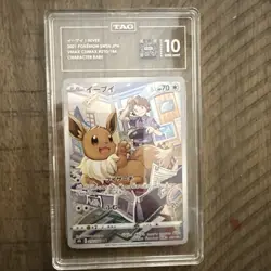 2021 Pokemon EEVEE #210/184 VMAX Climax - Character Rare Holo Japanese - Image 1