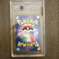 2021 Pokemon EEVEE #210/184 VMAX Climax - Character Rare Holo Japanese - Image 2