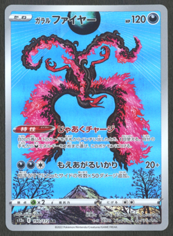 Pokemon TCG: Galarian Moltres 190/172 Vstar Universe Japanese AR - Image 1
