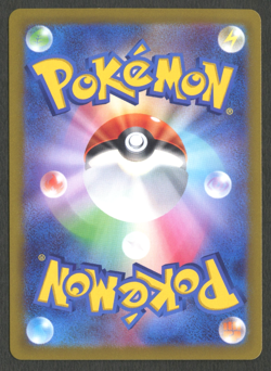 Pokemon TCG: Galarian Moltres 190/172 Vstar Universe Japanese AR - Image 2