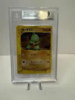 Pokemon Japanese Larvitar 018/018 McDonald's Holo BGS 9 MINT - Image 1
