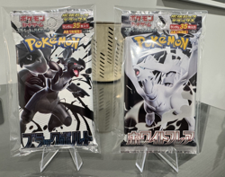 Pokemon Black Bolt & White Flare Deluxe Pack Set (Lot of 2) - SV11B/SV11W Japane - Image 2