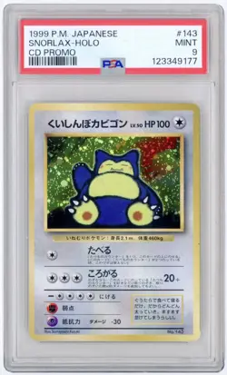 POKEMON 1999 JAPANESE SNORLAX - HOLO CD PROMO #143 PSA 9 MINT - Image 1