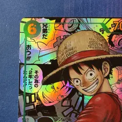 One Piece - OP13-118 Monkey D. Luffy SEC Manga Alt Art Japanese (US Seller) - Image 4