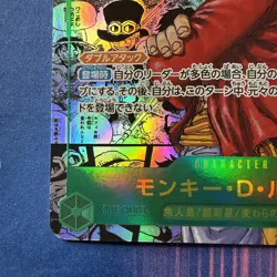One Piece - OP13-118 Monkey D. Luffy SEC Manga Alt Art Japanese (US Seller) - Image 5