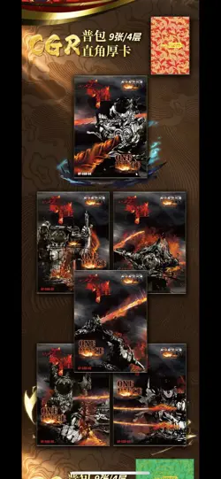 One Piece CCG Burning Blood Premium Booster Box CCG Doujin 2024 - Image 2