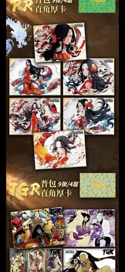 One Piece CCG Burning Blood Premium Booster Box CCG Doujin 2024 - Image 3