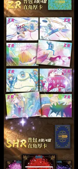 One Piece CCG Burning Blood Premium Booster Box CCG Doujin 2024 - Image 5