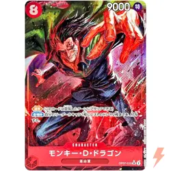 Monkey D.Dragon (Alt Art) OP07-015 SR 500 Years in the Future ONE PIECE Japanese - Image 1